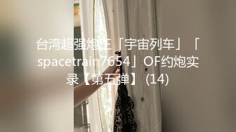 STP32517 起点传媒 性视界传媒 XSJYH10 教练拜托你再插的深一点 舒舒