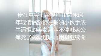 精致小美女娇小玲珑肉体被猛男抱着啪啪硕大巨炮猛烈插入抽送