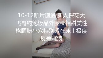 【最新约炮泄密】推特大神EDC未流出性爱甄选-约炮性爱调教极品御姐 翘臀强火力后入内射喷水 高清1080P原版