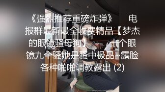 【精品推荐】某高档餐厅女厕偷拍多位年轻美女嘘嘘