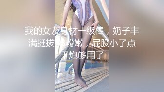 后入清纯jk反差婊