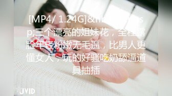 [MP4]STP25062 【明星颜值19岁无敌清纯美妞】清纯长相，爆乳D罩杯，一线天粉穴，优点集于一身，跳蛋震动阴蒂，超大美腿爽的一扭一扭 VIP2209