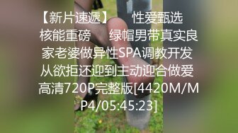 那个跳拉丁舞的骚姐姐，全程露脸穿着性感的情趣睡衣诱惑狼友，撩骚互动揉奶玩逼特写展示，自慰呻吟淫语不断