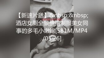 星空传媒XKG-077 仙人跳不成女友反被操