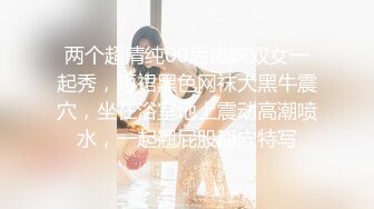 高颜值女神深夜在家一个人诱惑狼友，爆乳一线天肥美逼逼精彩展示，全程露脸跟狼友互动撩骚听指挥，揉奶玩逼