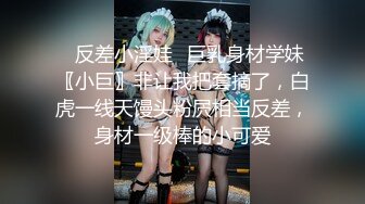 美女勾引我了