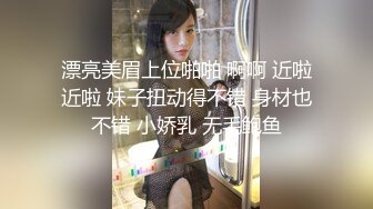 超市熟女她家偷情婚房内射