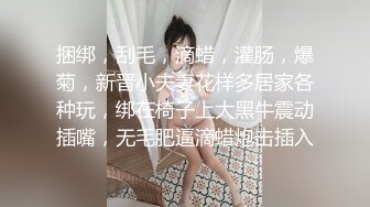 黑丝伪娘 啊啊好大 搜查官撅着屁屁被小哥哥后入力气好大都操出臀浪了