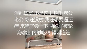 云盘高质露脸泄密！音乐学院高颜值素质美女【琳儿】被富二代征服拿捏，各种露脸啪啪调教，甘愿做小母狗听话的很