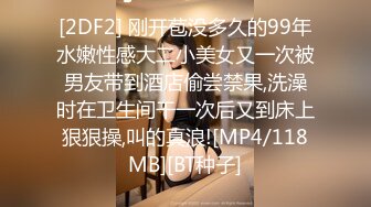 afchinatvBJ于诗淑yuyo_20190803Mommae编号88852BF1