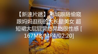 [MP4/ 812M] 甜美极品嫩妹妹！美乳粉穴！大尺度随意玩弄，扒开内裤嫩穴，深喉乳交