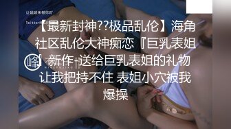 CB站极品美女Baananaswett【83V】 (7)