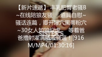 [2DF2] 单身小胖公寓酒店网约长发披肩御姐型漂亮美女很骚很主动非常投入的像情侣一样啪啪啪 -[MP4/103MB][BT种子]