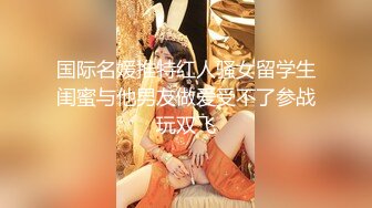 【极品❤️年终推荐】极品反差女神『Agnie』最新大尺度啪啪露出 极品S女神各种啪啪操 高清私拍372P