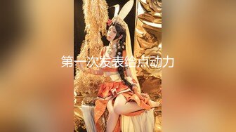 【新速片遞】 ⭐极品骚婊⭐反差女神〖樱花雪〗伺候两位金主爸爸！这款带虾线的肉丝连裤袜是不是很有感觉呢？翘起屁屁乖乖让爸爸操[224M/MP4/11:53]