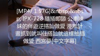 [MP4/ 2.06G] 肤白貌美情趣黑丝御姐少妇，全程露脸跟小哥大秀啪啪直播，风骚大屁股骚奶子深喉大鸡巴