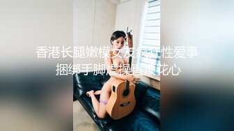 XKVP049 星空无限传媒 女秘书惨遭酒店 变态客房服务强上 依颂