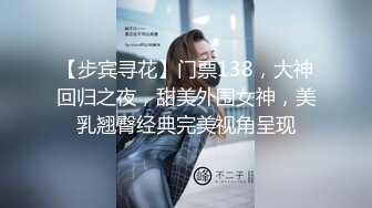 推特极品反差婊『Lunana』唯美流出 双飞闺蜜 人前完美露脸露出 激操SM调教