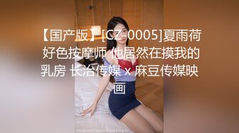 国产麻豆AV MSD MSD043 青春盛宴 新人女优 艾拉