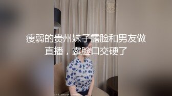 国产麻豆AV MD MD0174 换妻游戏 苏清歌 苏艾文(蜜苏)