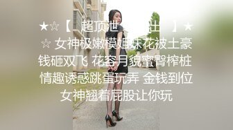 -台湾学生妹淫荡小麋鹿大战圣诞老人 台妹嗲音超酥