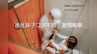 ETQR-348(etqr00348)[Erotic]【妄想主観】先生のデカチンを世界一愛してる高橋りほ