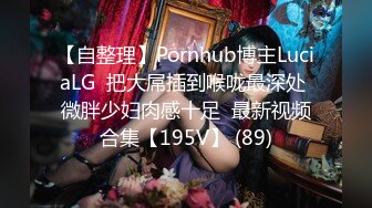 99年小性感很舒服 耐操