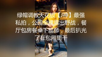 长发烈焰红唇新人美女，情趣装小短裙，掏出奶子揉捏晃动，翘起美臀掰穴