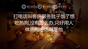 果哥鉑金至尊版極品長腿女神嚴佳麗大尺度酒店私拍