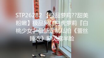 【新片速遞】近期下海颜值最高的女神【偶像9分超高纯欲颜值】居然在虎牙做过网红直播，最要命的是身材还贼棒，还有极品大奶子，脱光那一刹那[613M/MP4/52:28]