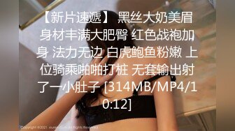 淫妻绿帽3P精彩大战体验了人生的“第一次刷锅” 让单男摘套之后肆意猛攻被操得红肿灌满精液的小穴 (3)