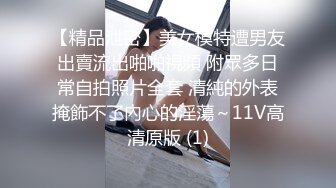 [MP4/ 278M] 反差小白领地下停车场搭讪刚下班的女白领，脱了衣服才知道太极品了，特会玩