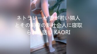 Short Hair Asian Girl with Perfect Body 6K HD- PsychopornTW 色控 せるあど