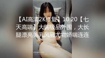 [MP4/ 1.16G] 颜值即正义 超极品明星颜值女神多乙与超市颜值美女老板在街上偶遇