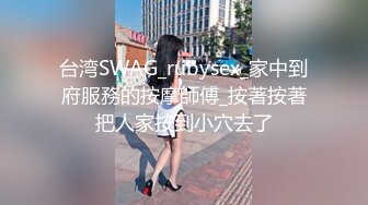 黑衣性感大长腿妹子啪啪，大白美乳摸逼口交上位骑坐大力猛操