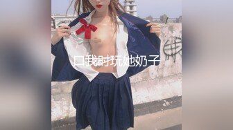 【wqx520撩妹】下午场，屌丝男约操清纯00后小萝莉，嫩出水的少女胴体，肆意玩弄啪啪好粉嫩