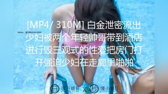 [MP4/811M]7/5最新 来大姨妈脱下内裤浴室洗澡揉搓大奶更是诱惑VIP1196