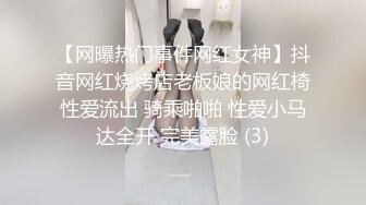 调教丝袜小情人 满嘴淫话 后入叫BABA