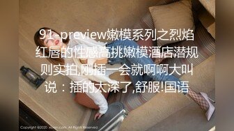 TW情侣泄密❤️北部某户政事务所女公务员私下兼差实录