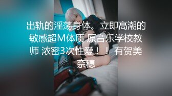 [MP4/ 1.07G]&nbsp;&nbsp;黑木耳小姨子跟渣男玩4P，颜值高身材好被三个蒙面大汉玩弄，各种抽插爆草吃奶玩逼交大鸡巴