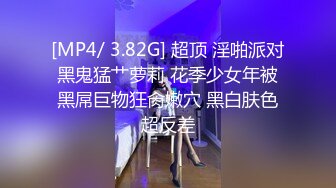 中国女孩结婚洞房穿婚纱被爆操肛塞尾巴后入颜射【MP4/168MB】