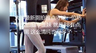 【超高人气女神上海卓卓】比明星还要美，性感裸舞黑丝大长腿，妹子表情很丰富很自然，很享受，刷水枪提要求，听哥哥指挥！