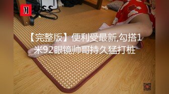 大神说服老婆3P✅看自己老婆被单男压在身下 老公在一边拍视频，稀有露脸！围观一下娇妻是如何被单男爆操的！