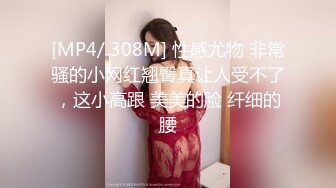 ❤️2023钻石泄密❤️原相机-妩媚妖艳少妇反差学生妹泄密合集5V[某房原版]3 (2)