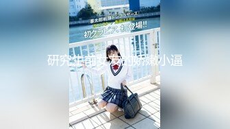 STP24347 今夜网约外围&nbsp;&nbsp;兼职20岁大学生&nbsp;&nbsp;167cm&nbsp;&nbsp;活力四射&nbsp;&nbsp;清纯脸蛋少女胴体 高潮迭起