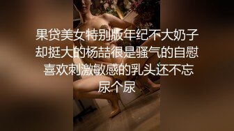 【全網首發】《新鮮出爐☀重磅炸彈》新晉級無敵反差福利姬～推特19歲極品花季美少女【小瓜陸】露臉私拍～乳夾狗鏈道具紫薇調教自己相當炸裂 (2)