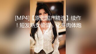 HD) KKJ-112 認真把妹 搭訕→外帶→幹砲偷拍→擅自PO網 型男搭訕師即刻開幹影片 41[有碼高清中文字幕]