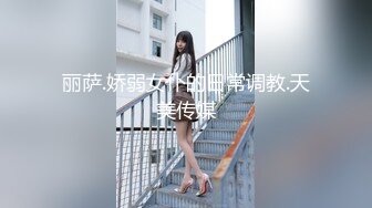 kcf9.com-被男友开发调教而成的泰国群P女王「unicorn_2808」OF私拍 美乳OL偷情公寓每个角落