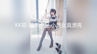 卧槽~压轴~好纯洁大女孩~【三姐妹花】调教被操~内射