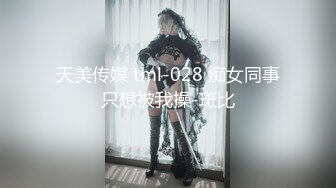 绿帽淫妻分享小娇妻 让老婆画着精致的妆容去接待不同的男人 彻底的展示她淫贱的样子 看着骚妻被操到高潮颤抖